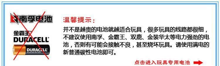 手感應(yīng)遙控變形車玩具感應(yīng)變形蘭博金剛一鍵遙控變形車機(jī)器人玩具示例圖1