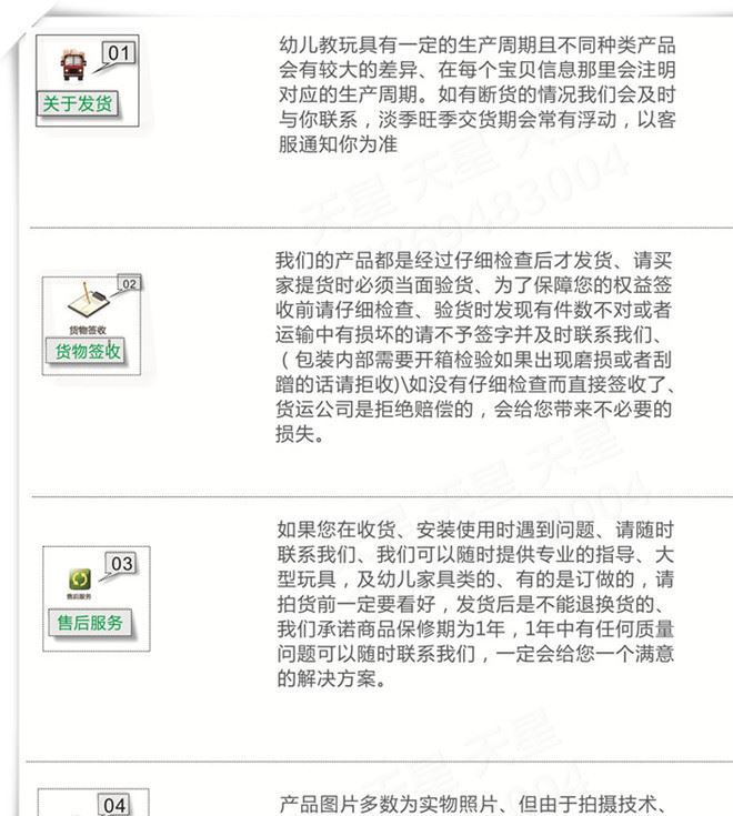 免責(zé)聲明11C_副本_副本_副本