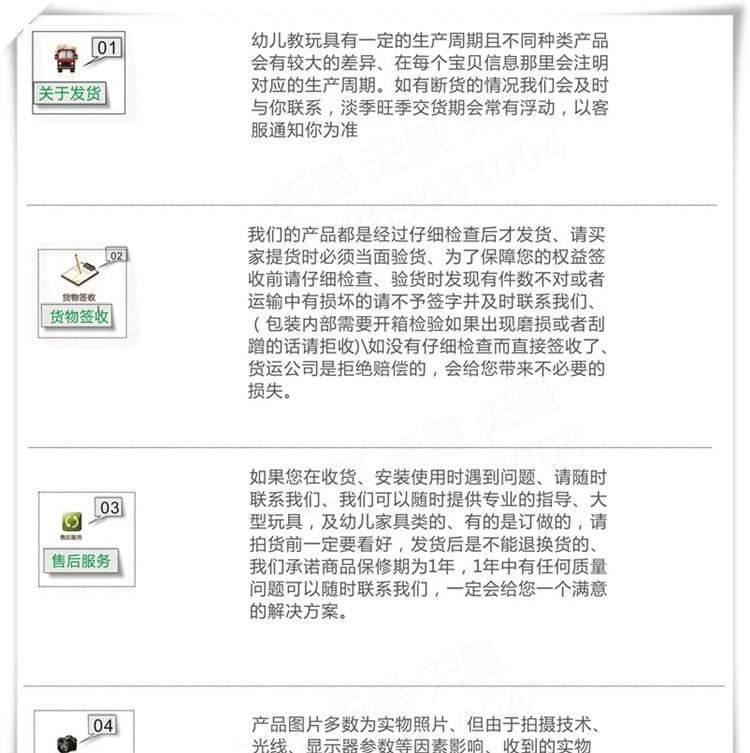 幼兒園床 專用床 兒童床 午睡床 幼兒床 實木床 杉木三層推拉床示例圖32