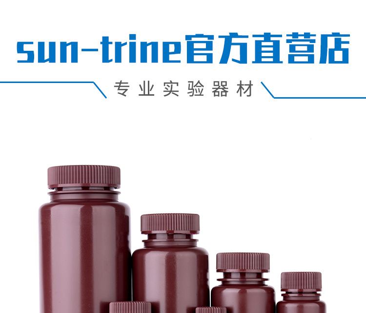 500ml塑料瓶加厚hdpe广口本白试剂瓶样品瓶分装粉末瓶化学耐高温示例图1