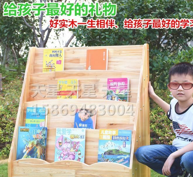 批發(fā)幼兒園書架兒童書柜實木四層單面書架幼兒靠墻波浪形圖書架示例圖1