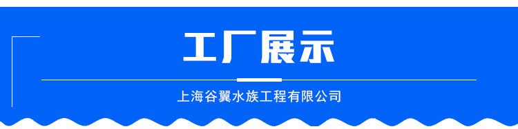 海洋餐廳魚缸制作 海洋餐廳水族館 承接海洋亞克力餐廳工程示例圖2