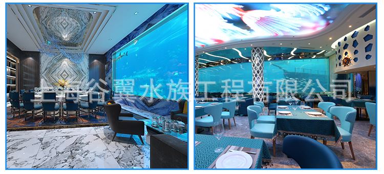 海洋餐廳魚缸制作 海洋餐廳水族館 承接海洋亞克力餐廳工程示例圖8