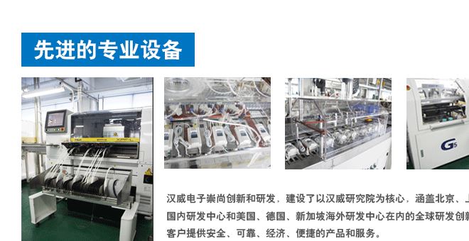 空氣凈化器套裝 HW-600+空氣電臺示例圖19