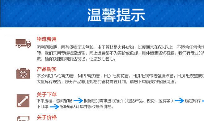 pe管 pe灌溉 水管 聚乙烯管 塑料管道 hdpe給水管 廠家直銷 水管示例圖11