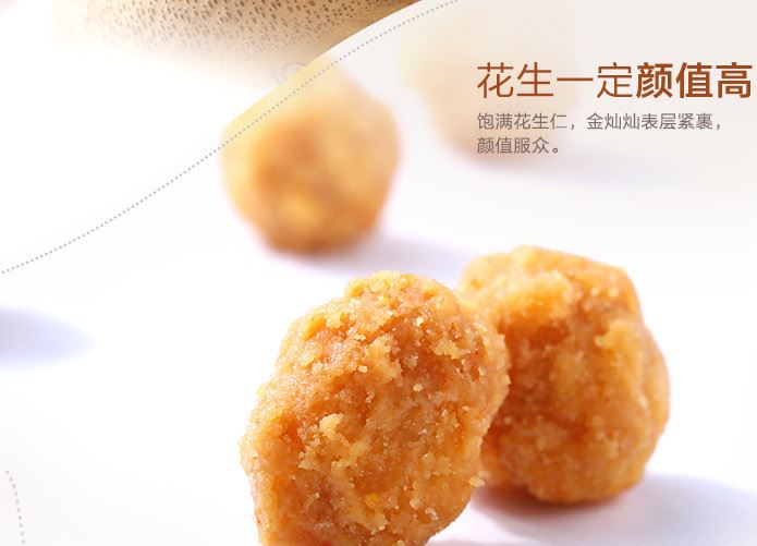 【百草味-多味花生米210g】休閑零食炒貨特產(chǎn) 香辣花生豆下酒菜示例圖5