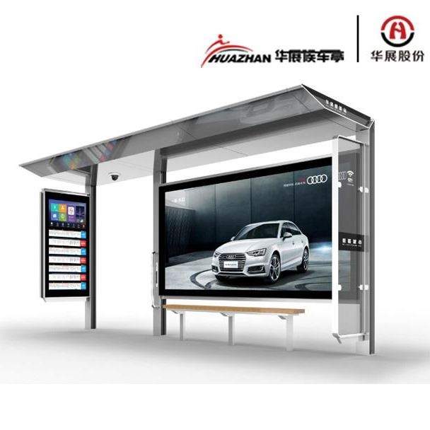 华展候车亭 新款多功能公交站台候车亭,公交候车亭,公交站牌,候车亭