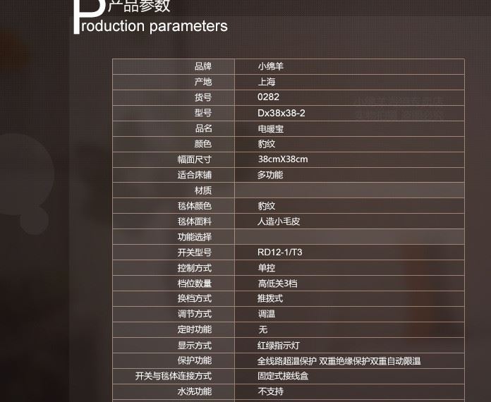 小綿羊暖腳寶電暖寶電暖鞋電熱鞋暖腳器暖手暖腳多功能辦公室坐墊示例圖12