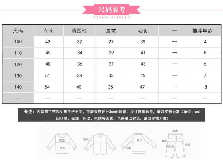 2017春裝小童棉套頭衫 卡通小松鼠休閑可愛長袖衛(wèi)衣潮流上衣示例圖2