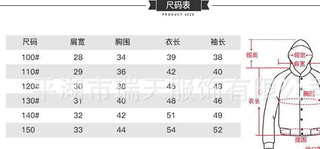 2018新款外貿童裝羽絨服 M家新品示例圖7