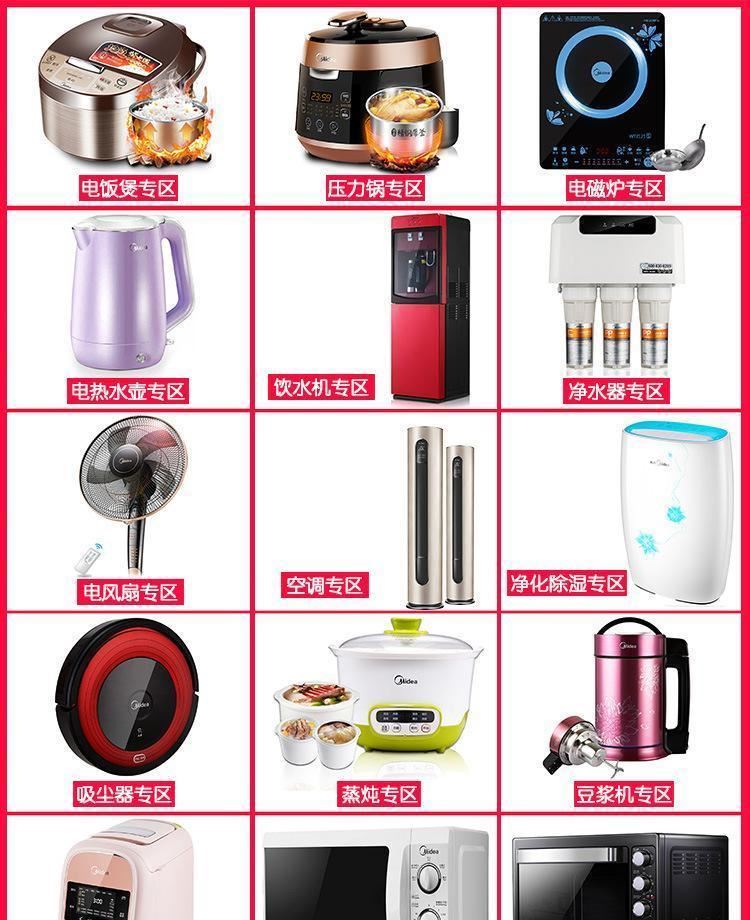 Midea/美的 M1-211A /213B 微波爐家用21L迷你多功能機(jī)械式轉(zhuǎn)盤式示例圖1