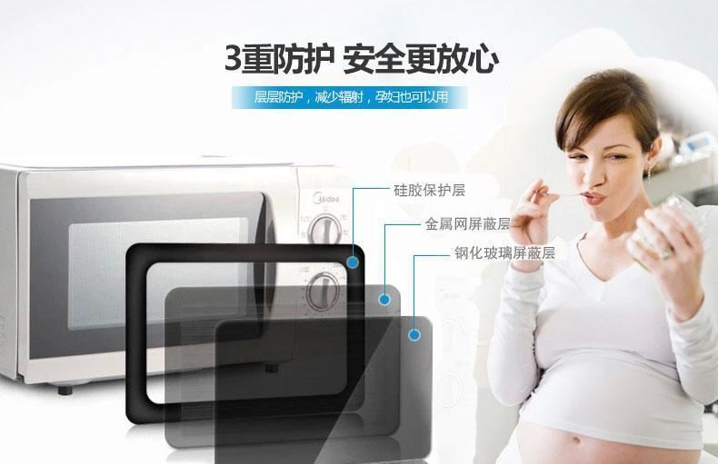 Midea/美的 M1-211A /213B 微波爐家用21L迷你多功能機(jī)械式轉(zhuǎn)盤式示例圖7