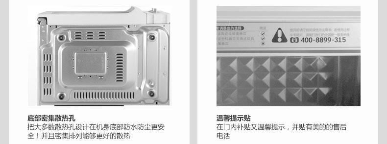 Midea/美的 M1-211A /213B 微波爐家用21L迷你多功能機(jī)械式轉(zhuǎn)盤式示例圖15