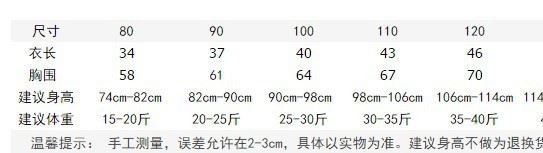 migimiki童裝夏款新品寶寶卡通背心2017新款示例圖9