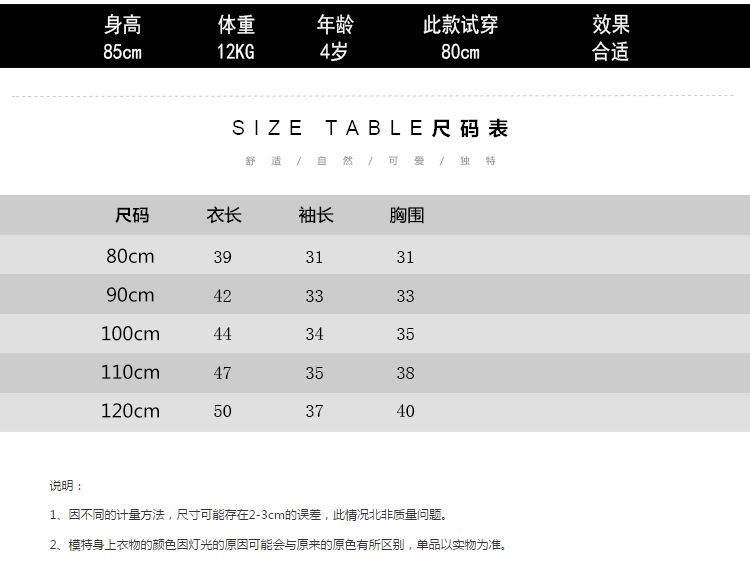 2017春裝新款中小 男童格子韓版棉襯衫兒童女寶寶長(zhǎng)袖批發(fā)襯衣示例圖17