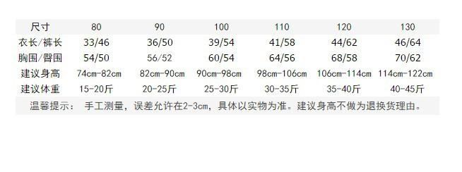 儿童卡通动物图案纯棉居家内衣套装男女童秋衣秋裤2016秋装韩国示例图10