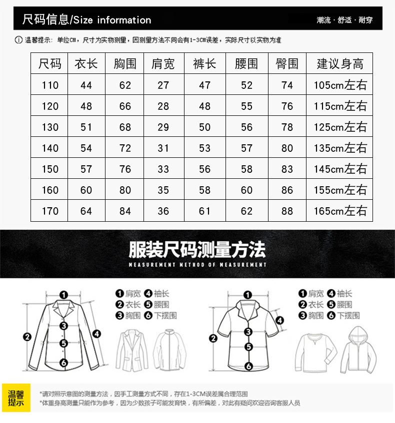 童裝男童夏裝2018新款中大童短袖套裝韓版兒童夏季牛仔兩件套潮衣示例圖6