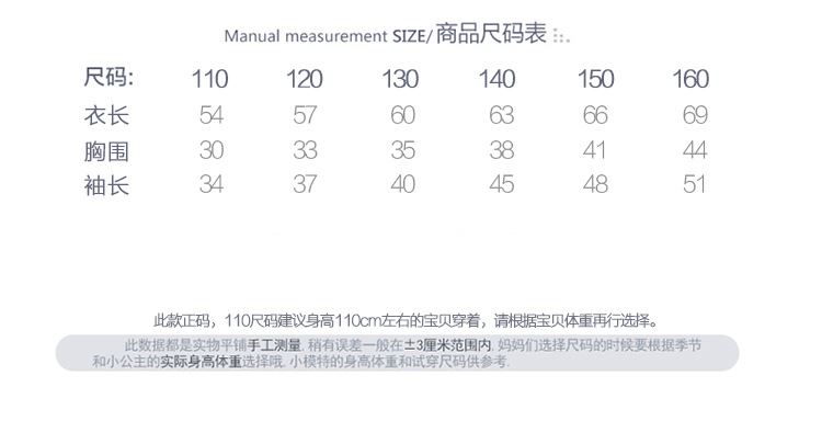 2016春季新款童裝針織衫套頭衫女童長款打底衫中大童細帶毛衣批發(fā)示例圖3