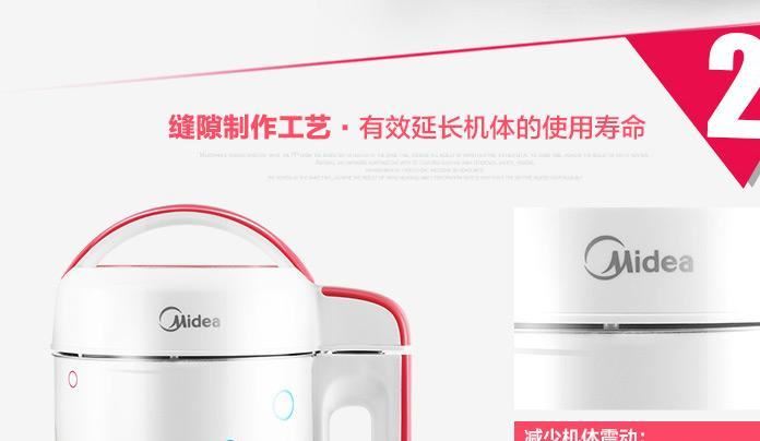 Midea/美的 DJ12B-DEF4 豆?jié){機(jī)家用禮品全自動多功能不銹鋼米糊機(jī)示例圖23