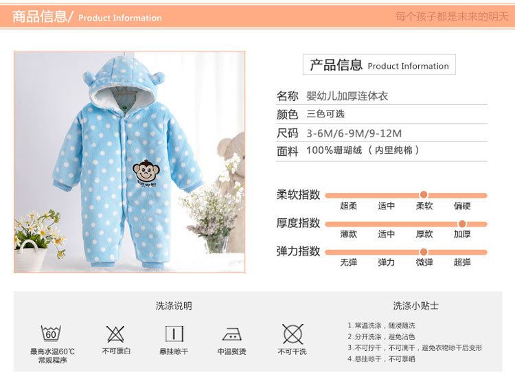 寶寶冬季加厚加絨棉衣包腳新生兒連體衣外出嬰兒爬服哈衣睡袋抱被示例圖3