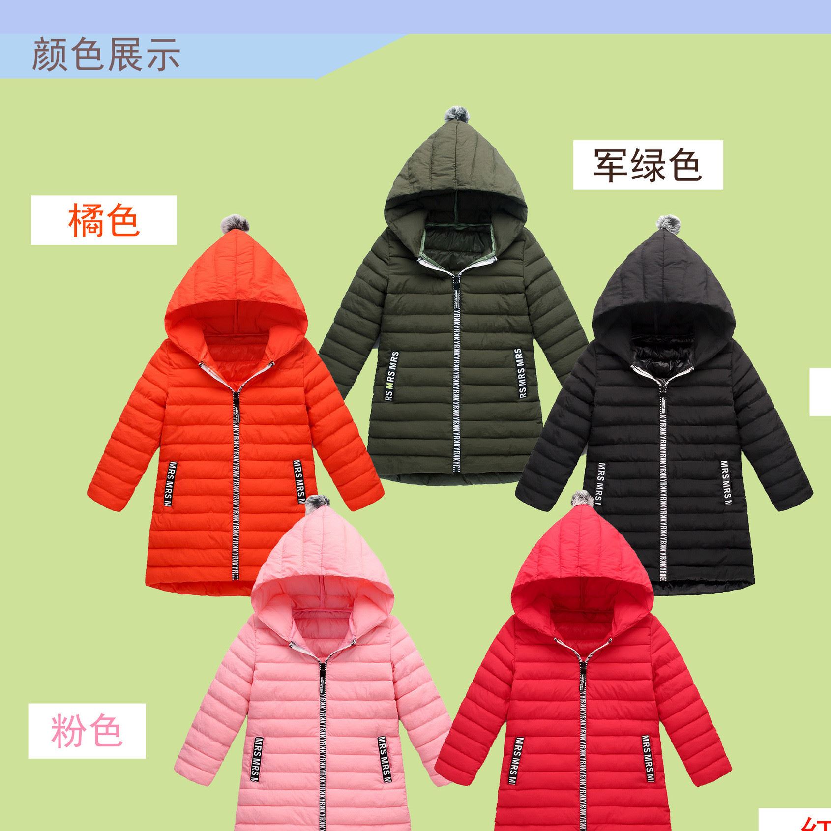 2017新款 中長款兒童羽絨棉服毛球毛女童羽絨棉服示例圖2