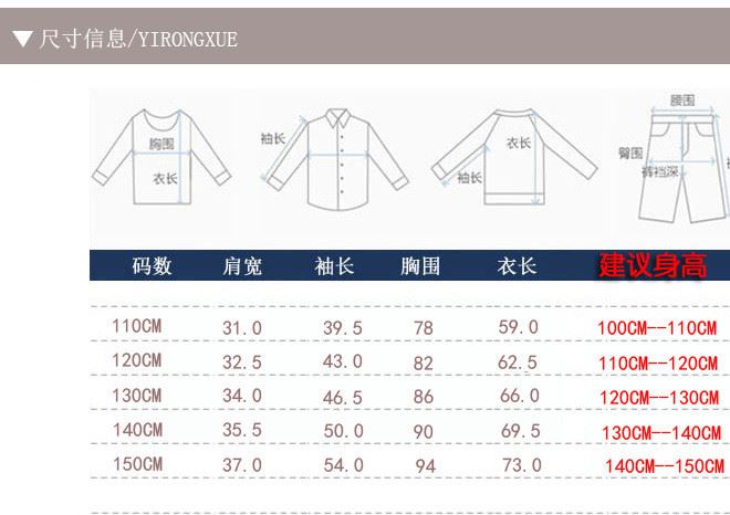 2017新款 中長款兒童羽絨棉服毛球毛女童羽絨棉服示例圖4