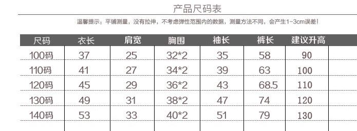 女童套裝2018春裝春秋新款韓版寶寶兒童長(zhǎng)袖衛(wèi)衣休閑套裝三件套潮示例圖23