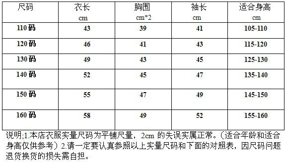 女童皮衣外套 2016秋裝新款童裝兒童女孩上衣中大童 韓版PU皮夾克示例圖5