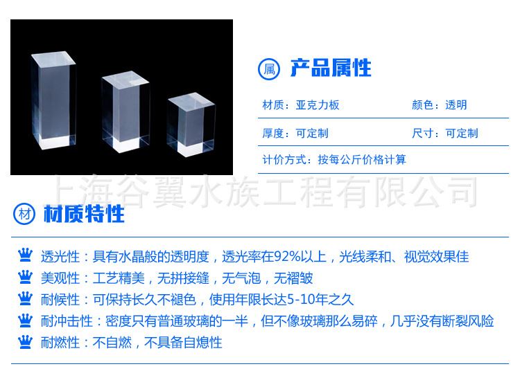 【大型亞克力游泳池】 承接庭院酒店泳池工程 無(wú)邊際泳池定制示例圖13