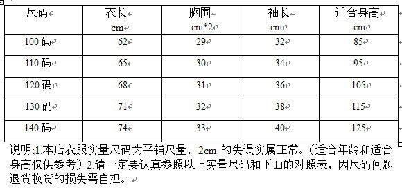 童裝女童衛(wèi)衣裙2017春秋裝新款中大童連衣裙韓版修身兒童長袖裙子示例圖11