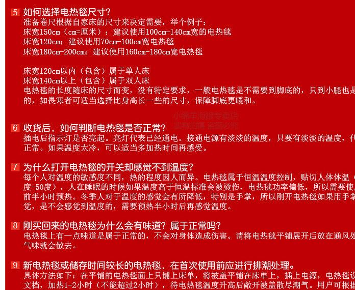 新款小綿羊雙人雙控調溫電熱毯智能定時安全防水無輻射電褥子批發(fā)示例圖18