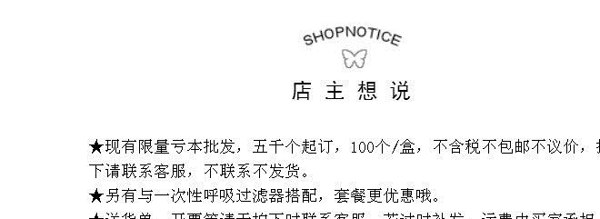 肺功能儀一次性紙口件紙吹管吹嘴咬嘴咬口含器紙制口器紙接口套示例圖1