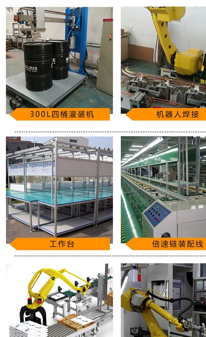 工业机器人厂家直销定做非标自动化应用工业电子装配机器人示例图8