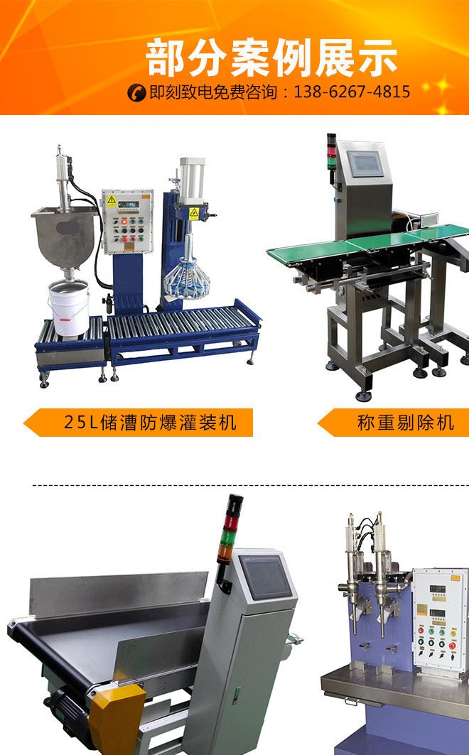 油水分離器廠家直銷供應(yīng)數(shù)控機床加工工業(yè)油水分離設(shè)備免費設(shè)計示例圖7