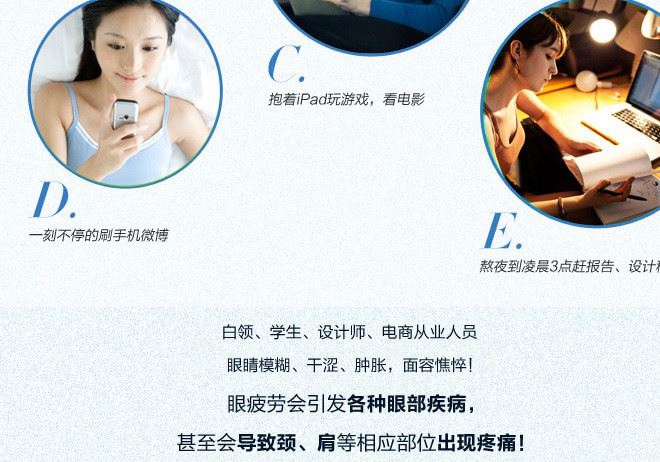 眼部按摩儀_03