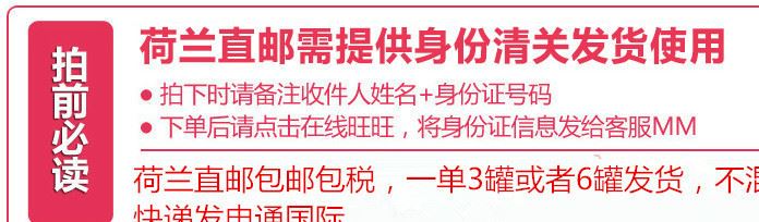 【荷蘭直郵】荷蘭原裝Kabrita佳貝艾特金裝羊奶粉2段包郵包稅示例圖1