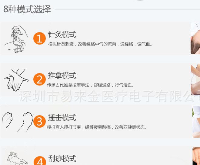 針灸理療儀電子多功能數(shù)碼按摩儀肩部頸腰椎關節(jié)老年人用品康復儀示例圖8