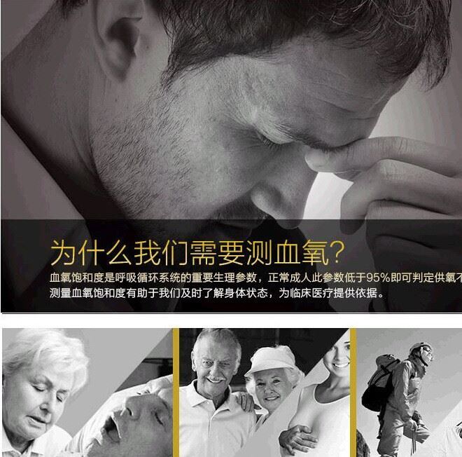 家用成人新生兒指夾式血氧儀血氧飽和度脈博檢測儀LED屏可OEM代工示例圖3