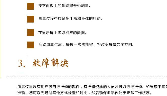 家用成人新生兒指夾式血氧儀血氧飽和度脈博檢測儀LED屏可OEM代工示例圖10