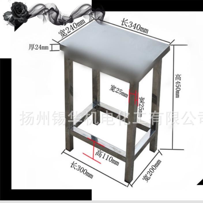 不銹鋼方凳子專業(yè)生產(chǎn)不銹鋼方形椅子 定做不銹鋼圓形凳子/椅子示例圖1