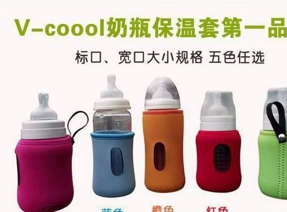 批發(fā) COOOL 奶瓶套 保溫套 玻璃奶瓶保護套 大號示例圖1