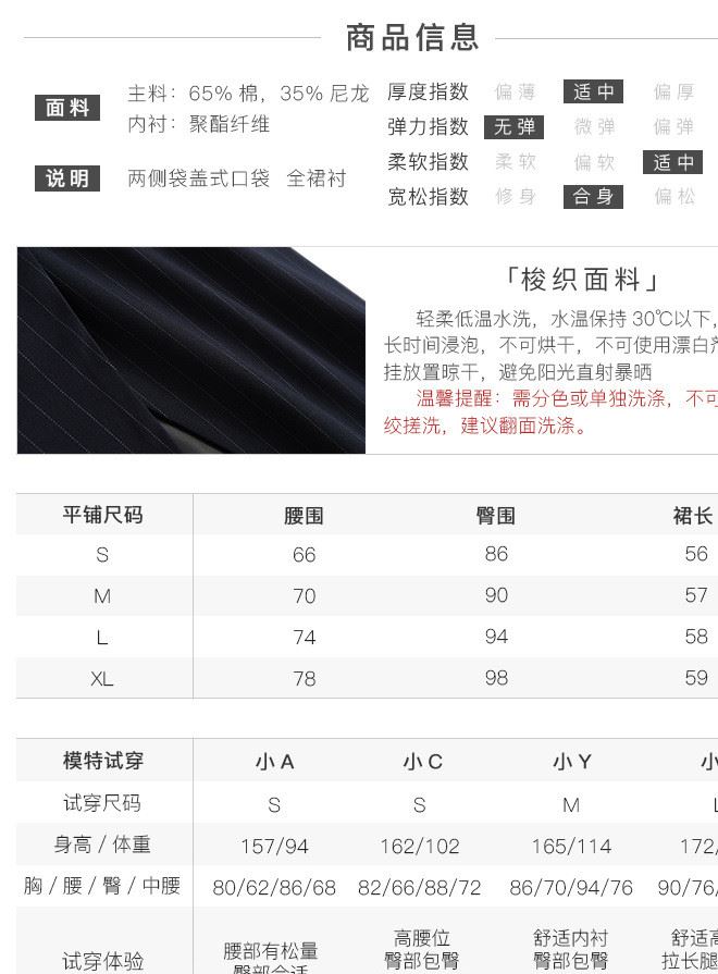上身出乎意料的贊 雙排扣 一片式圍裹包臀裙半身裙 米蟲愛吃米示例圖8