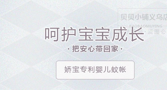 廠家直銷御藤席嬰兒蚊帳配套涼席寶寶蚊帳草席童席小床涼席示例圖1