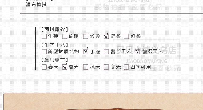 廠家直銷御藤席嬰兒蚊帳配套涼席寶寶蚊帳草席童席小床涼席示例圖4