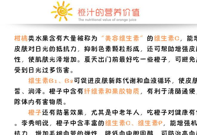 歐洲塞浦路斯貝利瑪原裝果汁橙汁1L*6瓶/箱 行貨示例圖6