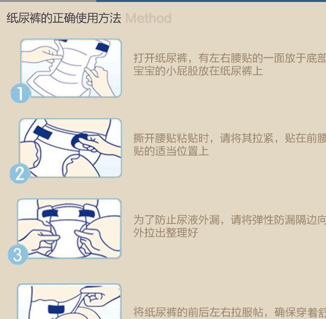 蘇姍媽咪紙尿褲嬰幼兒尿不濕簡裝一等品尿布M/L50片非拉拉褲示例圖8