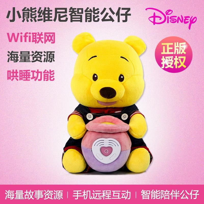 貝美互動玩具 正版授權 維尼熊 早教機故事機 互聯網玩具示例圖1