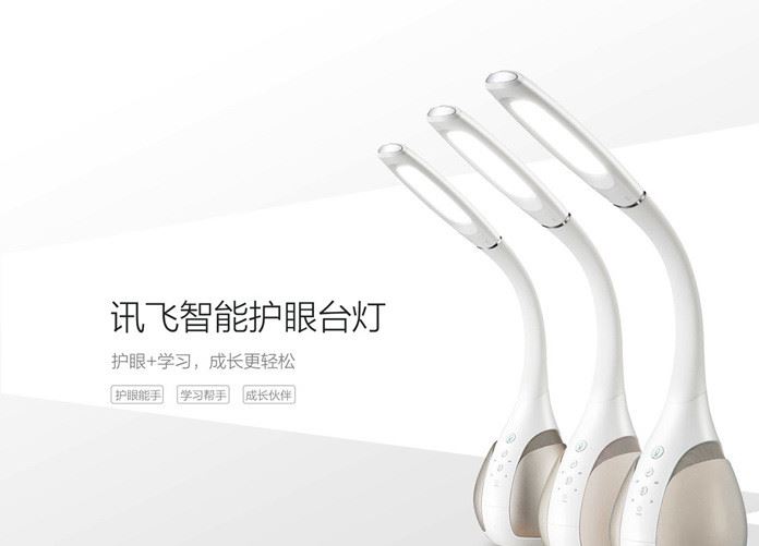 騰創淘云互動智能護眼臺燈聲控音箱響語音交互WIFI生日禮品物示例圖2