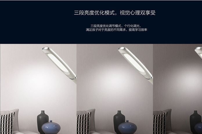 騰創淘云互動智能護眼臺燈聲控音箱響語音交互WIFI生日禮品物示例圖4