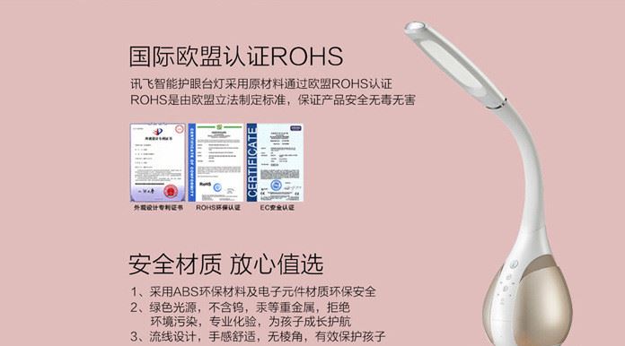 騰創淘云互動智能護眼臺燈聲控音箱響語音交互WIFI生日禮品物示例圖6